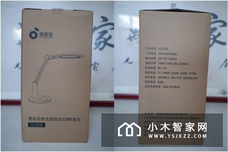 “营养均衡”自然光——孩视宝VL235B全光谱台灯体验