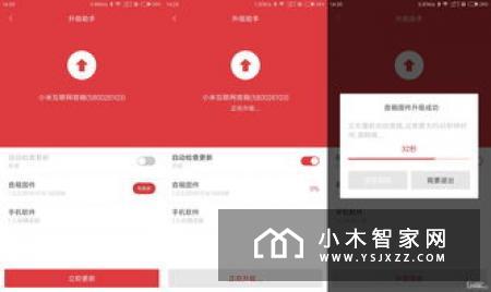 小米音乐闹钟开箱：我的起床困难症有救了