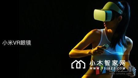小米VR眼镜PK乐视VR眼镜 谁“更胜一筹”？
