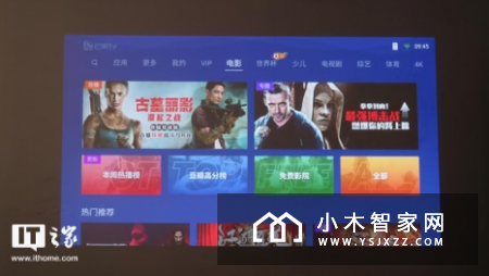 极米H2无屏电视体验评测：观战世界杯利器