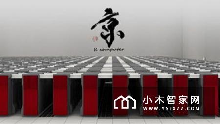 超级计算机榜单：中国蝉联上榜数量第一