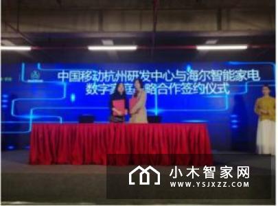 湖南十大智能家居公司介绍