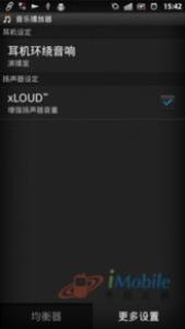 索尼PS4 Pro游戏强化模式测试：帧数提升 效果拔群