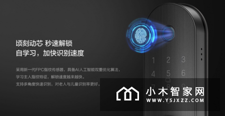 明明只是买了把智能门锁，联想T1却让我成为了朋友圈的网红