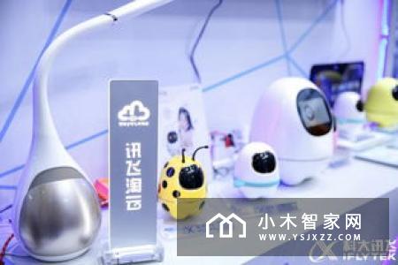 力推维修性技术 顺丰丰修与中国家用电器服务维修协会改写售后行业样貌