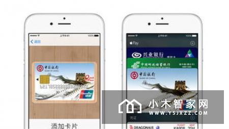 哈奇智能看智能家居 绑定房地产 抓前装市场