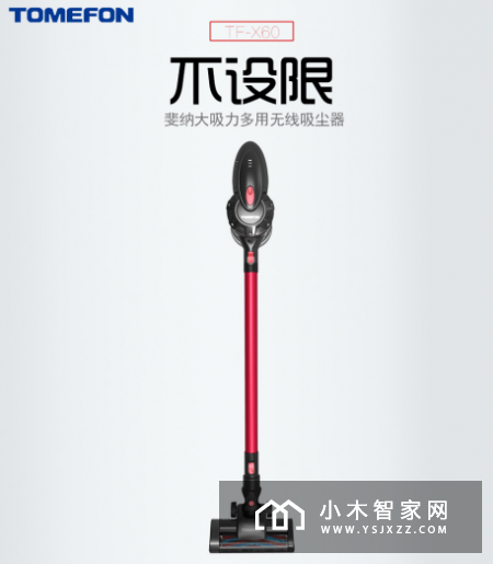 吸尘器哪个牌子好？让你爱不释手的不仅是“颜值”