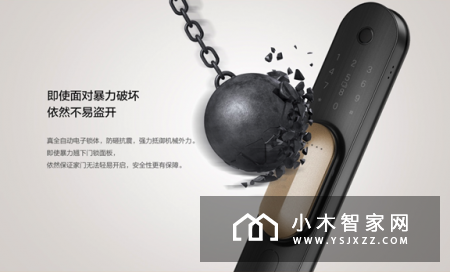 给生活一个交待 这款即将上市的智能门锁请注意查收！