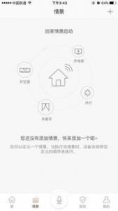 什么是红外转发器 ZigBee红外转发器功能特点