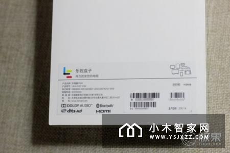 乐视盒子U4体验：极致小巧 浓缩的都是精华