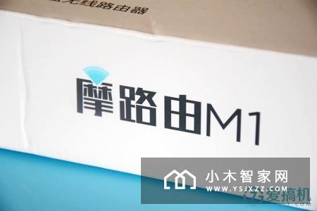 摩托罗拉Moto摩路由M1评测：带来全新上网体验