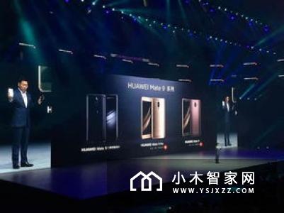 华为上海发布会：MatePad Pro正式发布
