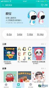 孩子成长路上的健康伙伴——酷比魔方儿童早教陪伴机器人评测