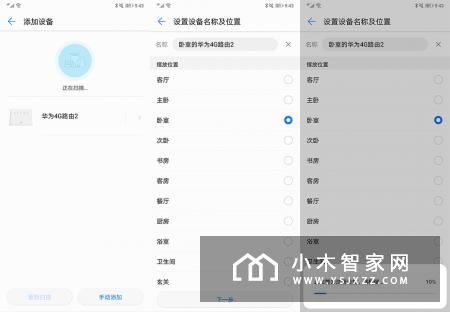 华为4G路由 2评测：体验上网“一箭双雕”快感