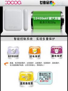 电热毯要这样才够酷，既是移动电源又是灯