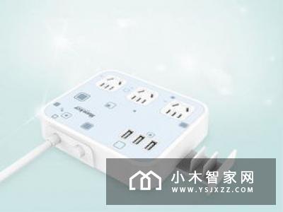 设计新颖的智能插座 公牛智立方USB插座