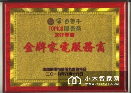 力推维修性技术 顺丰丰修与中国家用电器服务维修协会改写售后行业样貌