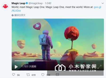 Magic Leap终于推出首款面向消费市场的头显，2018年出货，预计售价超1500美元！