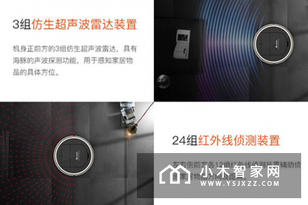 自动扫地机哪个牌子好？掌握技巧是关键
