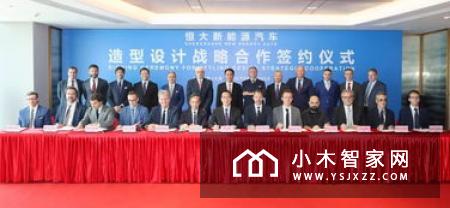 森诺家居签约三维家，强强联手布局大家居战略新模式