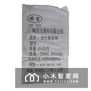 耐高温漆，涂层耐温500度耐高温热