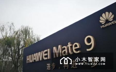 华为上海发布会：MatePad Pro正式发布