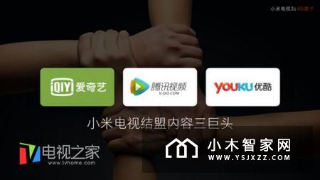 六大角度对比65寸小米电视3s/酷开K65 谁更好？