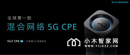 coKiing AI黑科技 缔造全屋温场舒适新体验