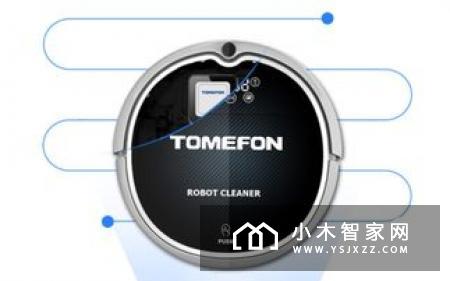优秀的扫地机器人能帮你做什么工作？