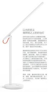 它是一款为催眠而生的智能台灯