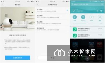 你放心工作家里就交给我 米家小白智能摄像机 为陪伴而来