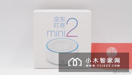 拆解报告：京东叮咚mini2智能音箱