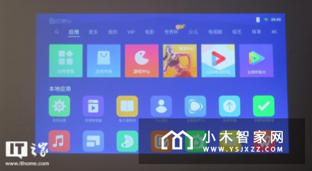 极米H2无屏电视体验评测：观战世界杯利器