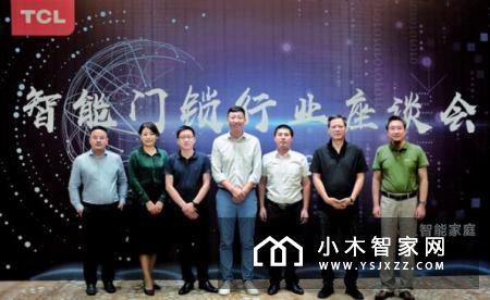 万物互联时代TCL智能门锁乘势而上，开启智慧生活新时代