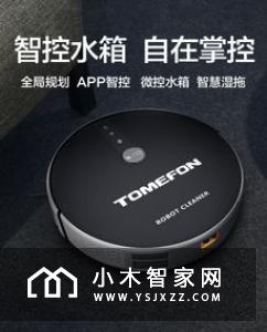 扫地机器人品牌排行：十大“清洁选手”让家更洁净