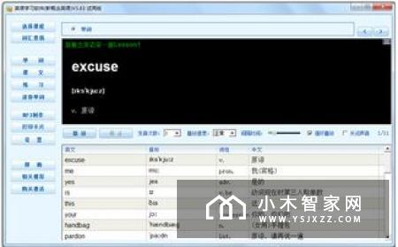 潘石屹 编程语言值得学习