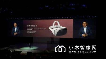 小米VR眼镜PK乐视VR眼镜 谁“更胜一筹”？
