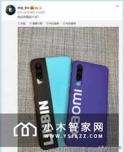 小米发布会：除了小米Note2 小米VR正式版也“露出真容”！