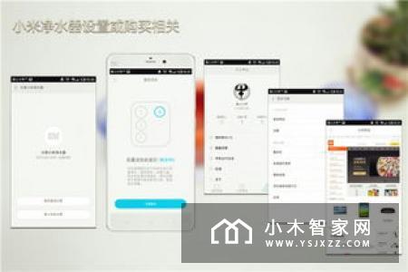 小米净水器1A上线发布：更薄更小