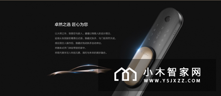 明明只是买了把智能门锁，联想T1却让我成为了朋友圈的网红