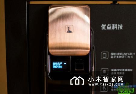 优点E1智能锁体验：做工用料扎实 解锁方式多