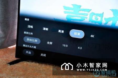 夏普45英寸互联网电视评测：传统厂商的转型之作