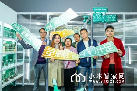 三雄极光光影灵感实验 燃爆广州设计周