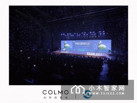 COLMO洗衣机获吴文俊奖，美的将主导AI洗护大局