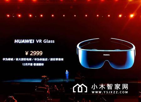 华为Mate 30系列国行版发布 首发EMUI10 起售价3999元