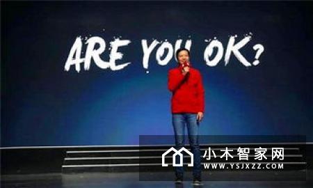 TCL智能门锁硬核助威中国男篮，携手向前热血再战
