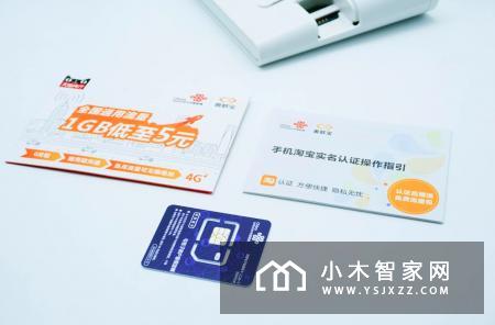 华为4G路由 2评测：体验上网“一箭双雕”快感
