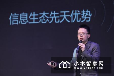 百度DuerOS与美的战略合作推新品