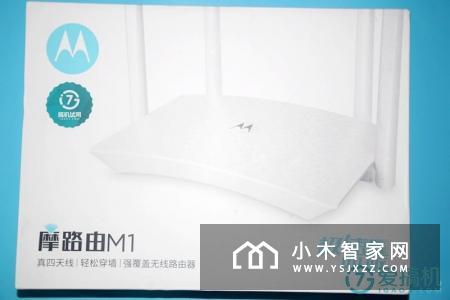 摩托罗拉Moto摩路由M1评测：带来全新上网体验