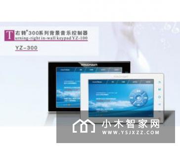 智能家庭背景音乐系统的功能和选购要点